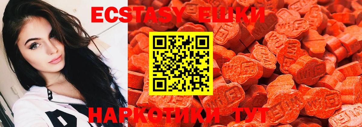 ЭКСТАЗИ louis Vuitton  ЭКСТАЗИ Punisher  ЭКСТАЗИ  Вход с VPN  Ялта 