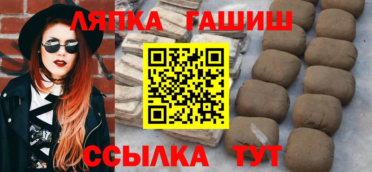 Ялта  купить закладку  Гашиш  Вход с VPN  ГАШИШ ice o lator 