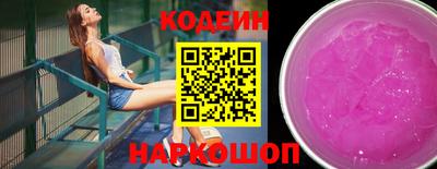 ешки Лесосибирск