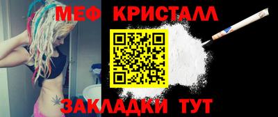 герыч Ликино-Дулёво