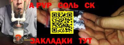 дурь Ливны