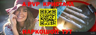 герыч Ликино-Дулёво