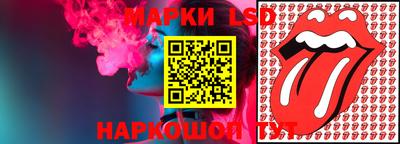 герыч Ликино-Дулёво