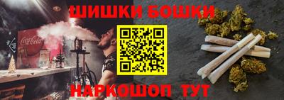 ешки Лесосибирск