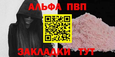 ешки Лесосибирск