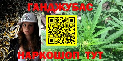 дурь Ливны