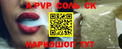 дурь Ливны