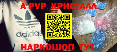 ешки Лесосибирск
