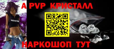 дурь Ливны