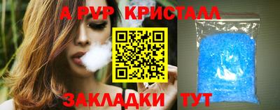 ешки Лесосибирск