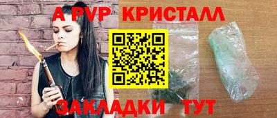 ешки Лесосибирск