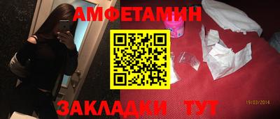 ешки Лесосибирск
