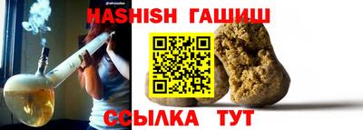 дурь Ливны