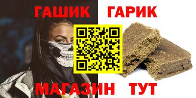 дурь Ливны