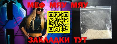 ешки Лесосибирск