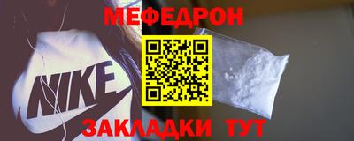 ешки Лесосибирск