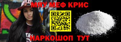 ешки Лесосибирск