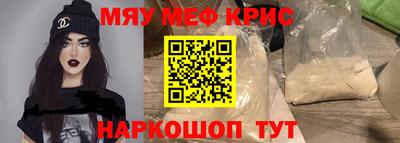 ешки Лесосибирск