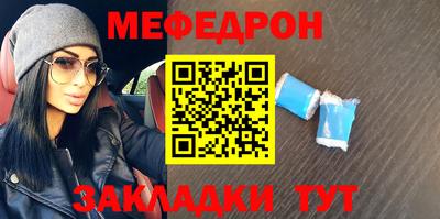 ешки Лесосибирск