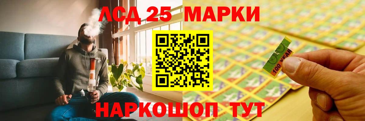 Ялта  ЛСД экстази ecstasy  LSD-25 экстази ecstasy  LSD-25 экстази  Вход с VPN 