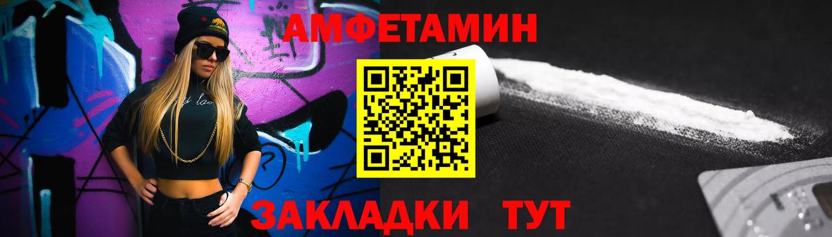 Метамфетамин Декстрометамфетамин 99.9% Ялта
