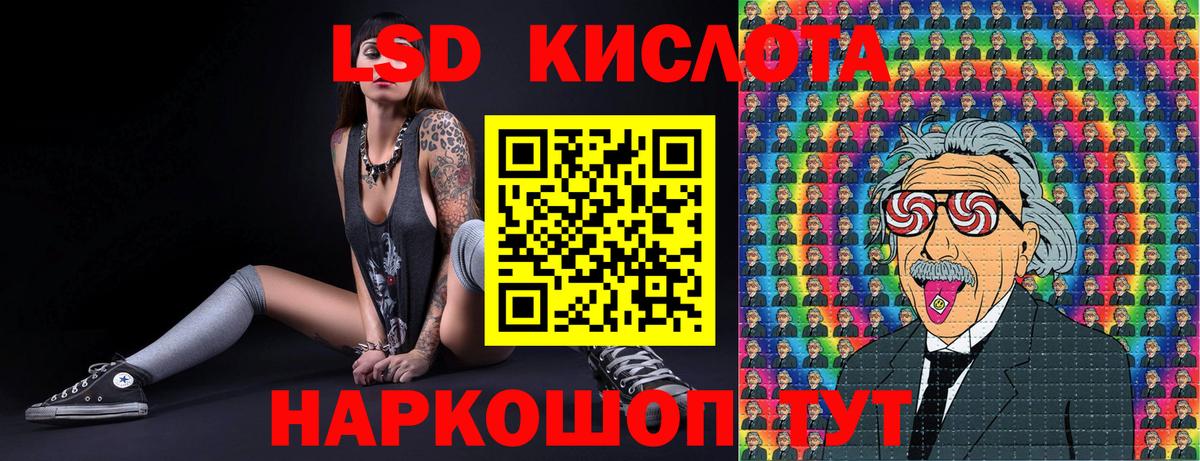 Марки NBOMe 1,8мг  Вход с VPN  Ялта  Наркотические марки  Марки NBOMe 1,8мг 