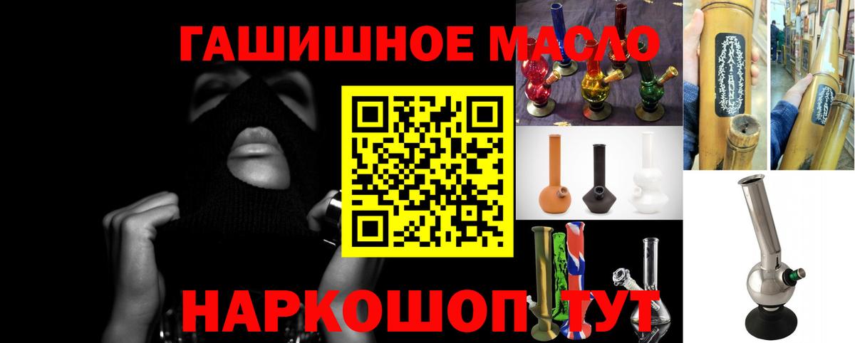 Дистиллят ТГК жижа  Вход с VPN  Ялта 
